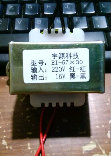 电子门 远红外 多媒体 有源音箱20W220V转16V1.25A可定制 变压器