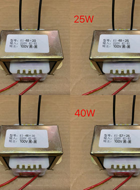 220V转100V隔离变压器/日本灯具专用电源转换器100V 美国使用110V