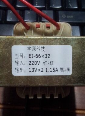 漫步者c2低音炮有源音箱变压器