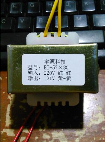 可定制其电压全铜线多媒体自动控制20W220V转21V1A变压器EI57×30