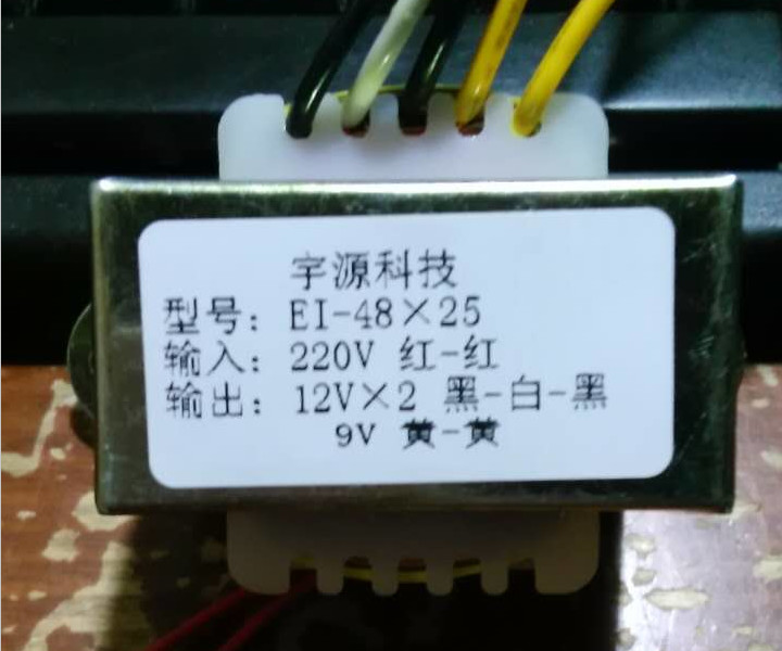 电源变压器EI66/57/48/41 50W30W10W5W 220V转单双9V 12V/15V/24V