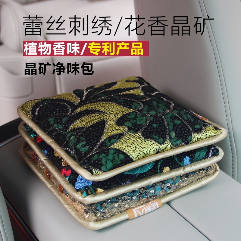 活性炭包除甲醛除异味家用去味装修碳包除臭味竹炭包新房急入住