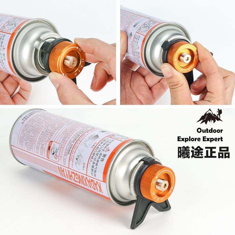 曦途气罐转接头带支架