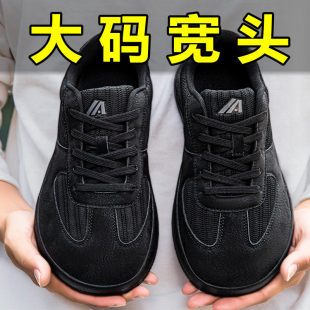 回力宽头大码男防滑休闲宽楦脚趾外翻德训板鞋宽脚胖不挤脚运动鞋