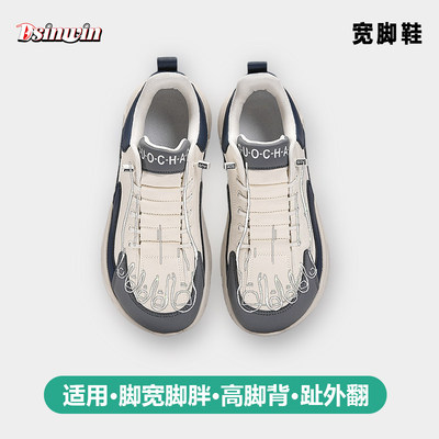 回力宽头板鞋男秋冬防水加宽皮面工装鞋大码户外运动大头男鞋软底