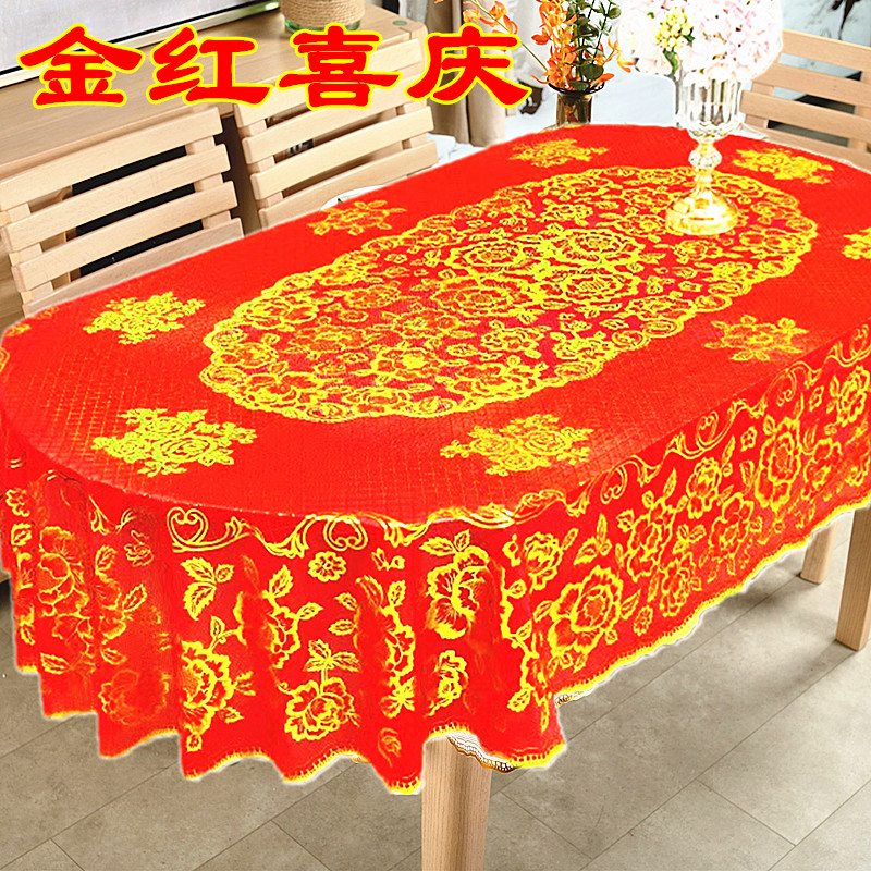 长方形桌布防水 高档蕾丝烫金防烫防油免洗pvc椭圆形餐桌布茶几垫