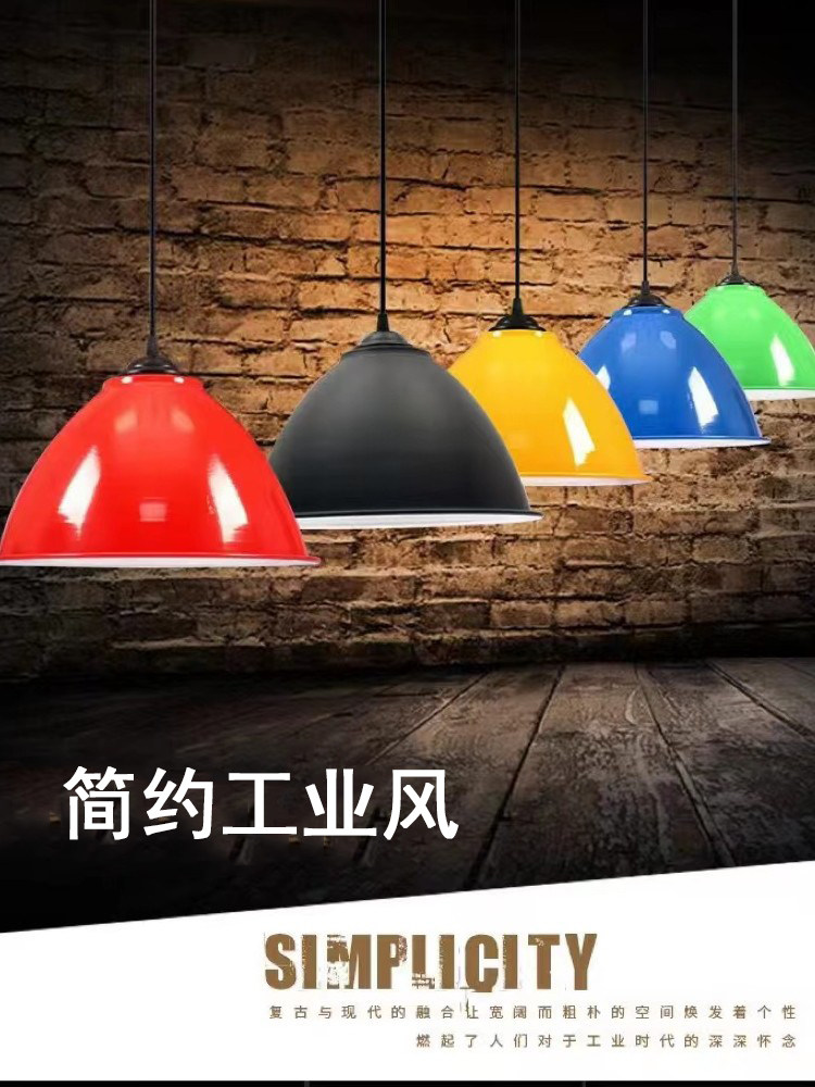 简约现代吊灯工业风创意个性单头工矿吧台餐厅办公室美发店灯罩,家装灯饰光源,客厅吊灯,淘宝优惠券,粉丝福利购,淘宝优惠卷