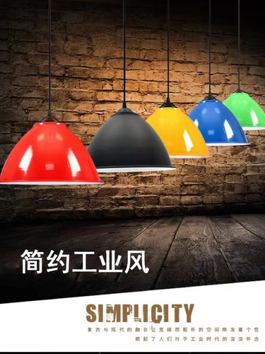 简约现代吊灯工业风创意个性单头工矿吧台餐厅办公室美发店灯罩
