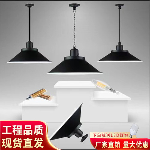 工业风吊灯灯罩店铺工厂全铝