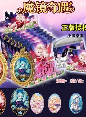 新款正版创侠文化新品小花仙魔镜奇遇金属徽章系列吧唧盲盒隐藏款