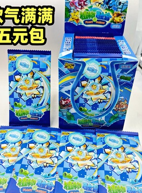 植物大战僵尸收藏卡片植物融合卡包欧气满满稀有卡牌儿童礼物周边