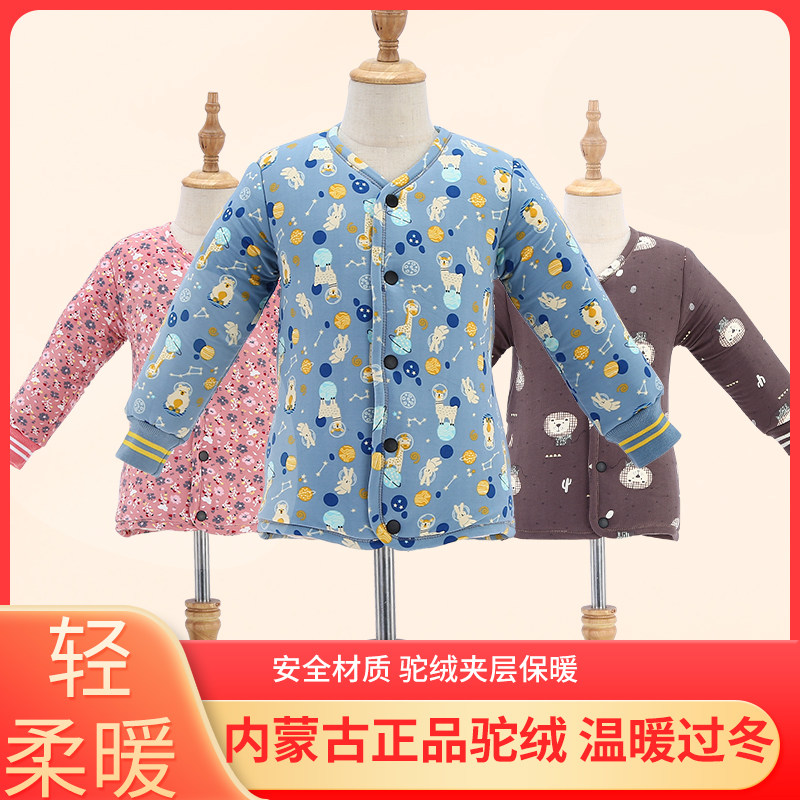 新款男女儿童宝宝驼绒棉袄棉服加厚绒婴幼儿冬装季棉上衣簿内穿胆
