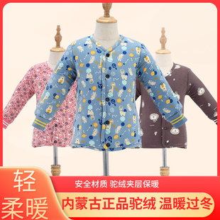 新款男女儿童宝宝驼绒棉袄棉服加厚绒婴幼儿冬装季棉上衣簿内穿胆