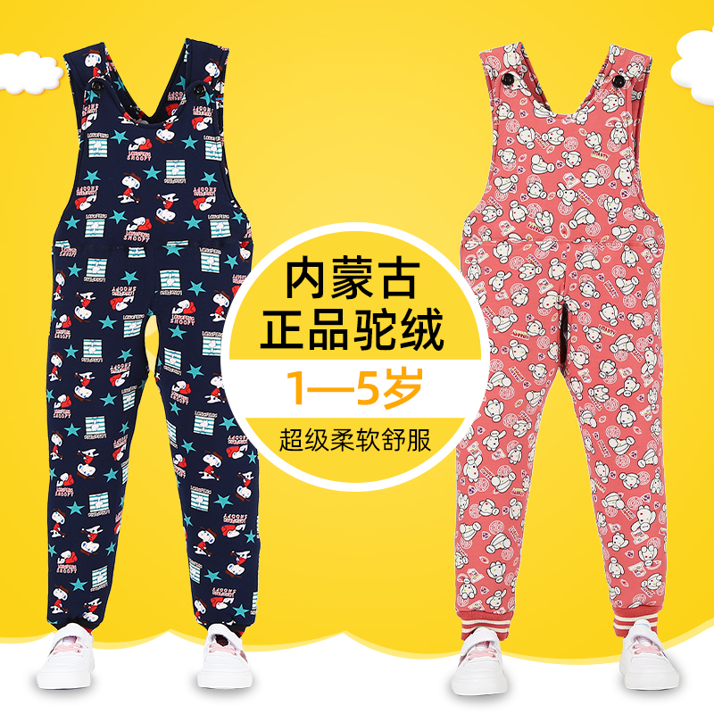 冬儿童宝宝驼绒加厚背带棉裤开裆
