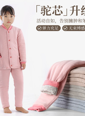 驼绒儿童棉袄裤套装冬季内胆加厚