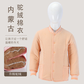 新款 驼绒男女儿童棉衣5 装 13岁学生棉服加厚内穿胆宝宝棉袄 冬季