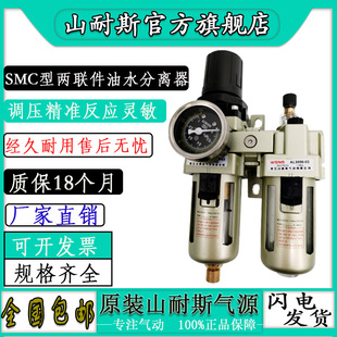 04D自动排水 AC3010 AC4010 03D 山耐斯油水分离器减压AC2010