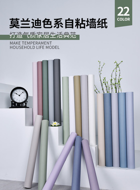 自贴墙纸纯色墨绿色防水防潮寝室宿舍服装店直播间背景墙壁纸自粘