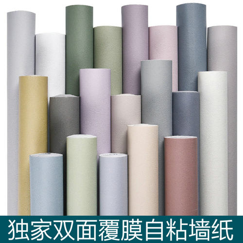 墙纸自粘防水防潮背景墙贴纸改造