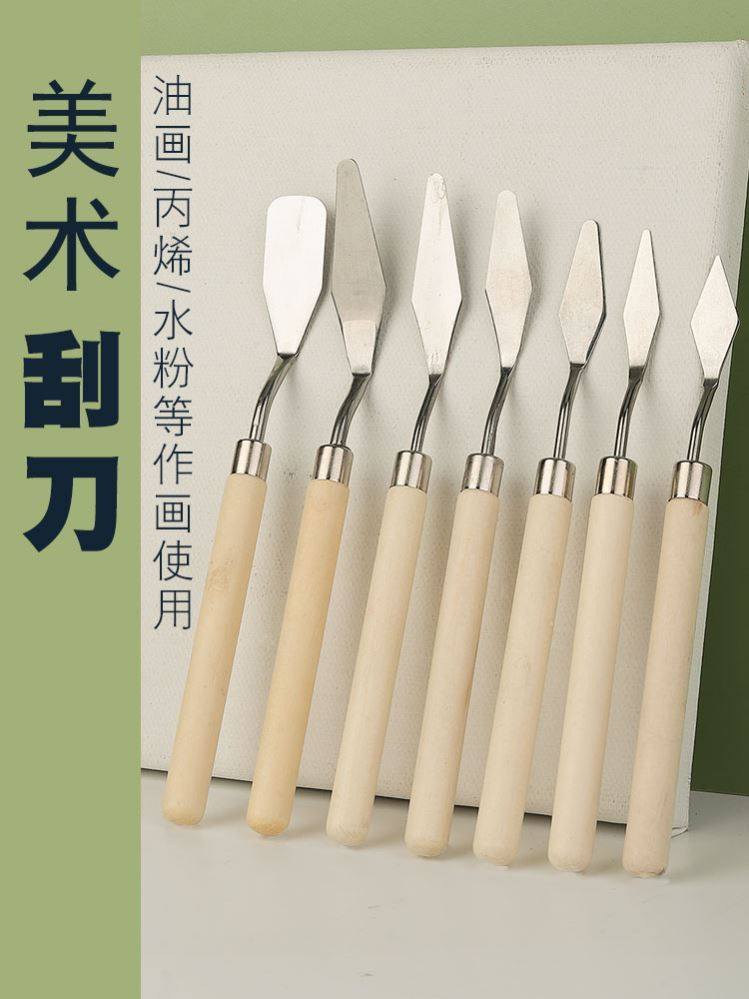 油画棒刮刀小号肌理画刮刀丙烯油画调色刀美工刀美术生专用工具,文具电教/文化用品/商务用品,油画颜料,淘宝优惠券,粉丝福利购,淘宝优惠卷