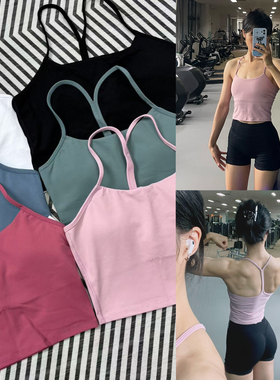 柠檬款~细肩带后一根绳露背带杯垫吊带背心运动美背（12EF）-A107