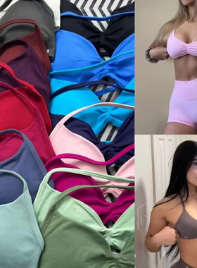 DF系列新品性感挂脖大露背V领细带运动健身撸铁瑜伽彩色美背内衣