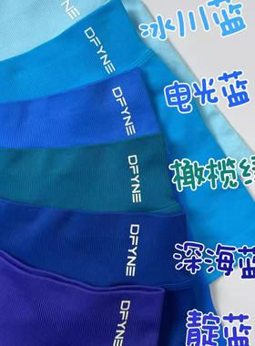 DF短裤改良彩色蜜桃臀巨显臀提臀裤健身紧身收腹三分健身短裤-14B