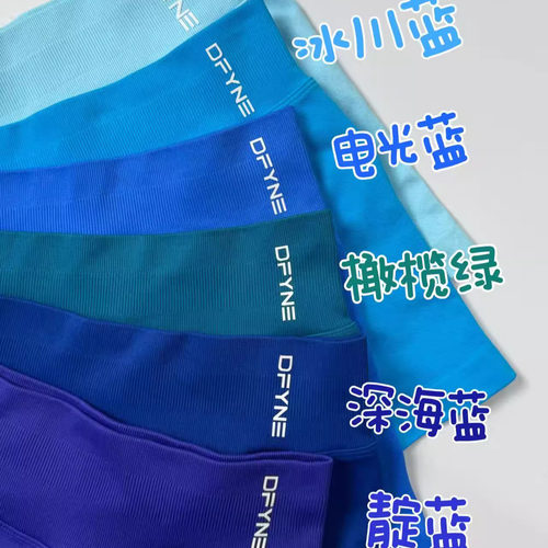 DF短裤改良彩色蜜桃臀巨显臀提臀裤健身紧身收腹三分健身短裤-14B