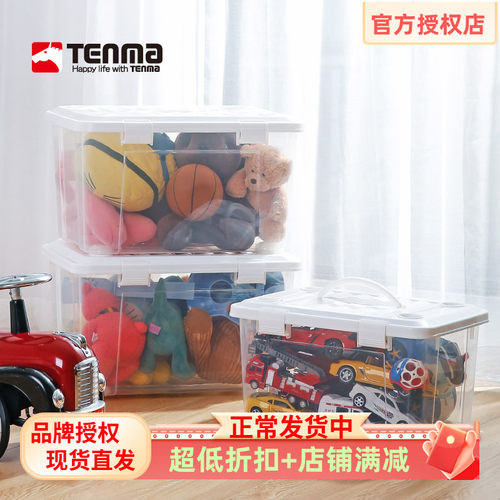 日本Tenma家用透明衣物整理箱