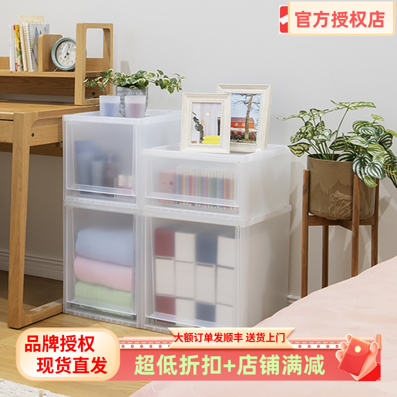 进口天马塑料抽屉柜收纳盒