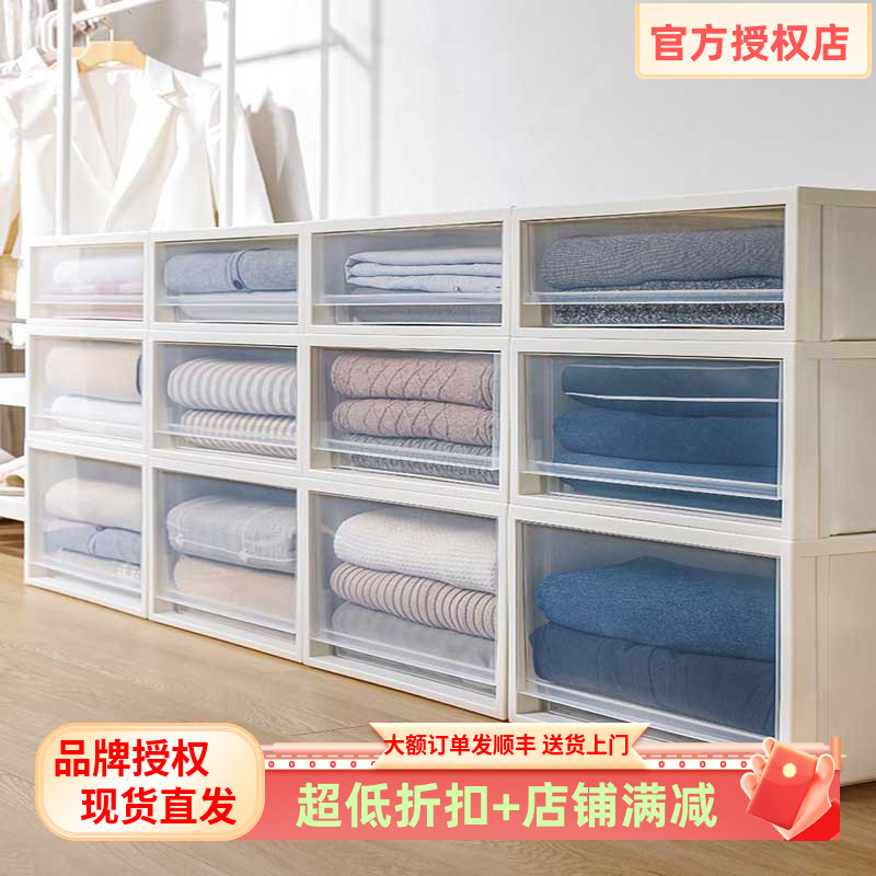 日本Tenma抽屉式收纳箱