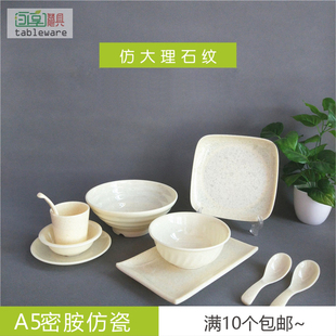 密胺仿大理石纹碗套装黄玉石碗餐具盘子摆台四件套碟子勺杯子商用