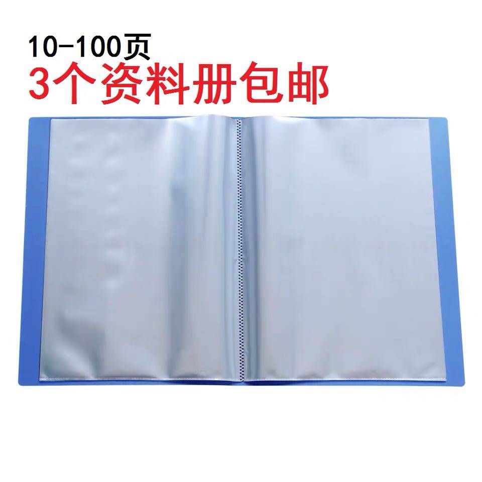 资料多层办公竖式透明插页袋