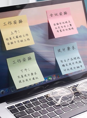 12本价包邮黄色3×3记事贴告示贴便利贴黄色75*75mm便签纸100张