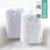 棉文化内裤 女纯棉100%全棉抗菌薄透气日系可爱少女碎花中腰平角裤