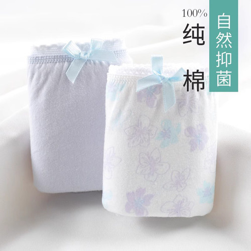 棉文化内裤女纯棉100%碎花可爱