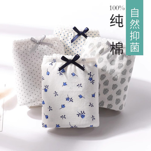 抗菌透气少女新疆棉中腰平角裤