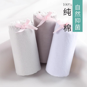棉文化纯棉新疆棉内裤女抗菌100%全棉薄简约少女低腰包臀三角裤