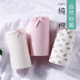 女100%全棉新疆棉抗菌可爱蝴蝶结薄低腰三角裤 棉文化纯棉内裤 透气
