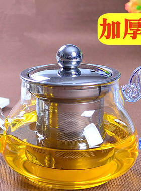 加厚玻璃茶壶不锈钢过滤小号煮茶壶花茶壶泡茶龙把壶特价玻璃茶壶