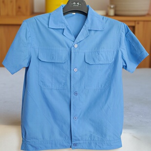 短袖工作服夏季半袖 厂服车间水洗棉舒适透气吸汗可定制logo印字