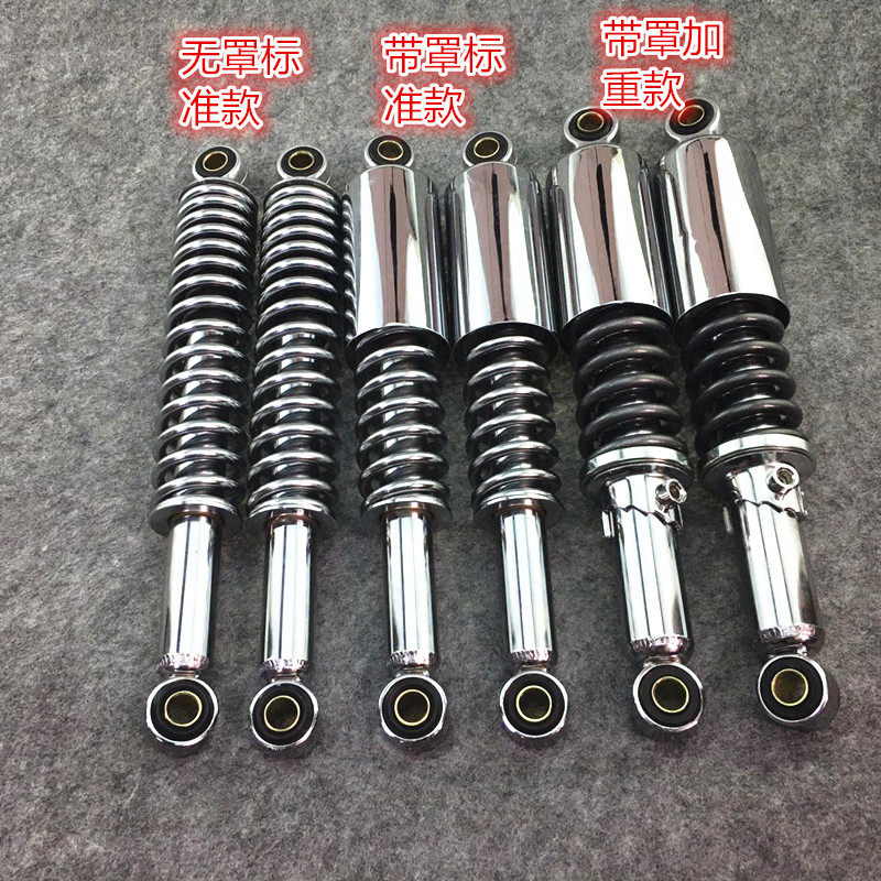 cg摩托车减震器珠江后叉后避震