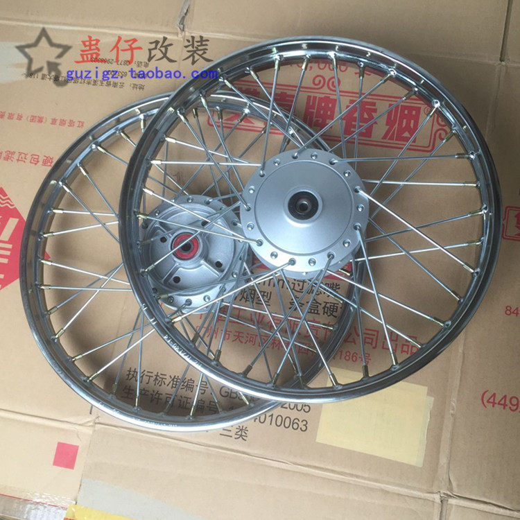 嘉陵辐条总成轮毂总成LB/雷镖