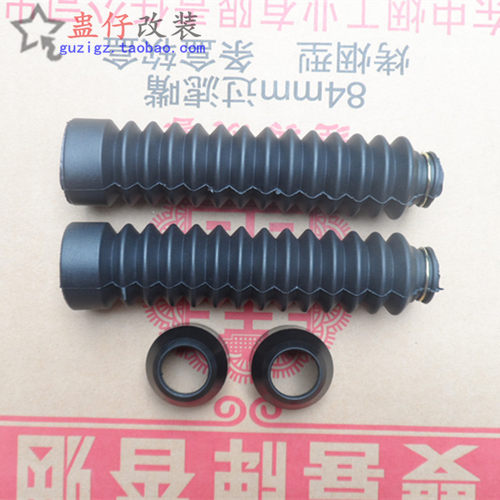 摩托车防尘套保护套前减震