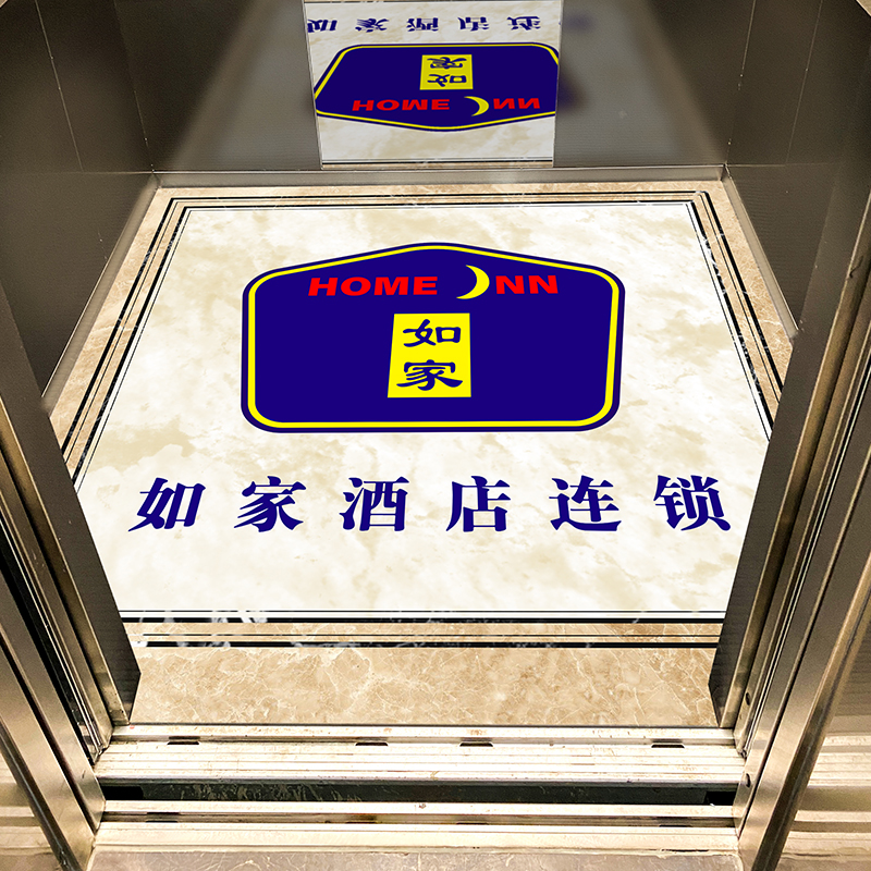 快捷酒店电梯轿厢地毯仿大理石