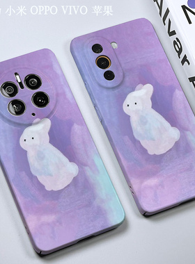 巷午 紫色温柔兔子适用于苹果14小米13/vivoy78OPPOfindx6一加ace2华为mate50畅享60荣耀90亮面手机壳红米k60