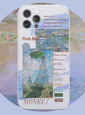 巷午 莫奈文艺插画适用于苹果15/14华为nova11/mate60荣耀90opporeno10小米13红米note13tpu软手机壳vivos17e