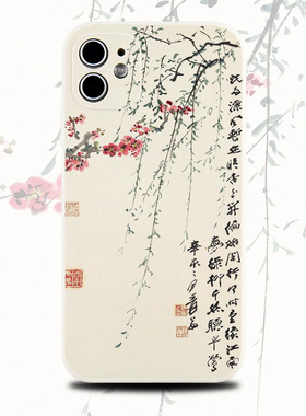 巷午中式梅花适用于苹果14华为mate50/p60nova11荣耀90opporeno10小米13u/12红米note12p手机禅意软壳vivos17