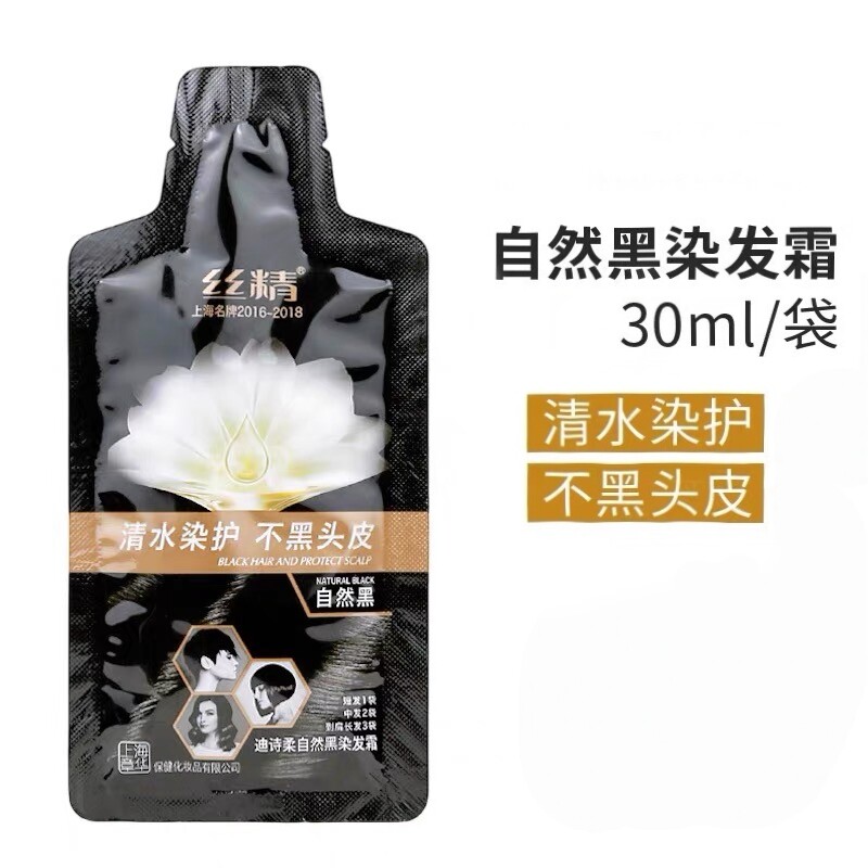 上海章华丝精迪诗柔清水染自然黑染天然无刺激遮白发染发膏霜30ml