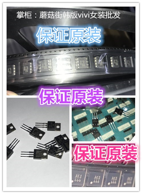 正品VY06670-110014903 VY04885-105-00003 VXO-022579-7B3A20 - 实物图